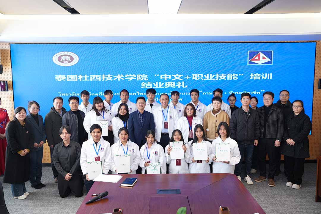 Guizhou Vocational College of Economics and Business Successfully Held“Chinese + Vocational Skills”