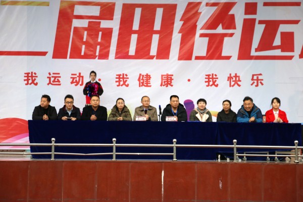 贵州经贸职业技术学院（南校区） 第十二届运动会隆重开幕