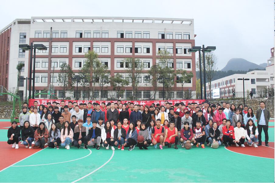 贵州经贸职业技术学院信息工程系迎新篮球赛简报(图文)