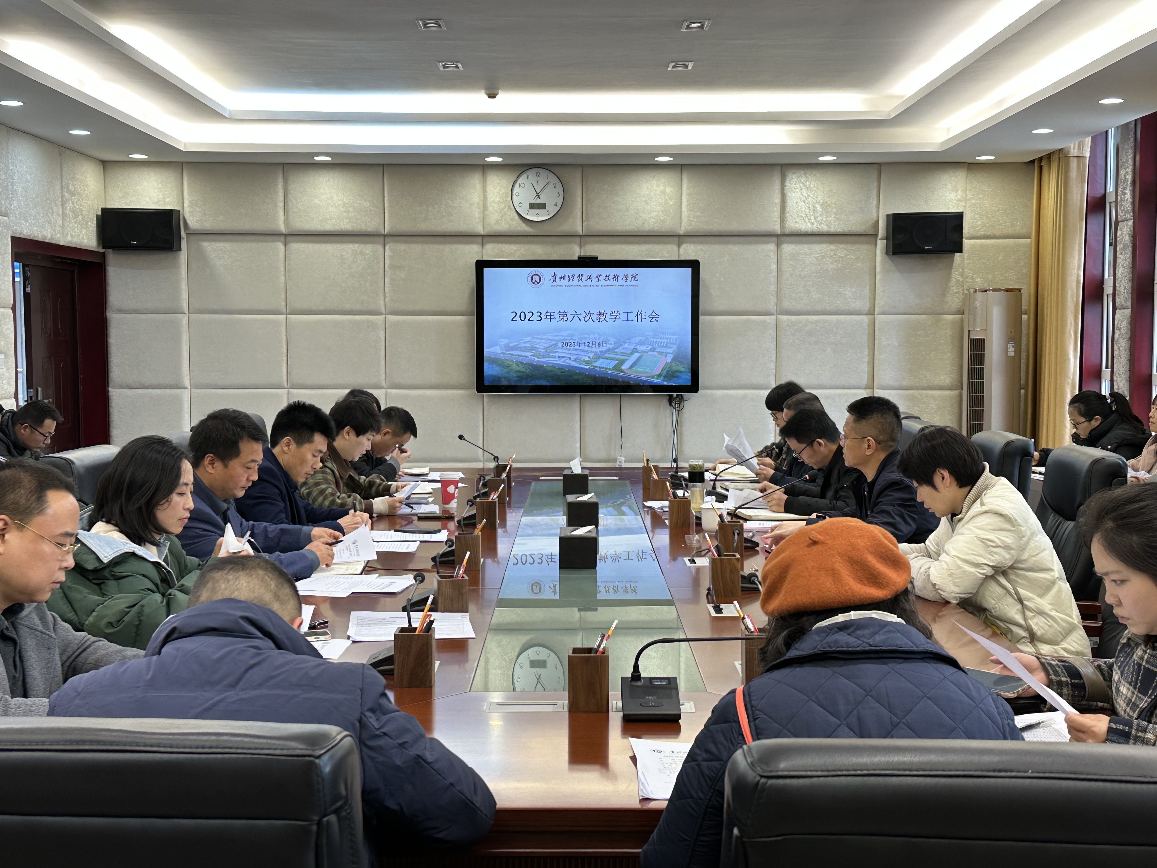 学院召开2023年第六次教学工作会(图文)