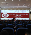 学院党委委员、副院长吴钦林宣讲中国共产党贵州省第十三次代表大会精神