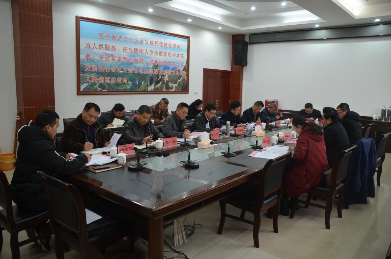贵州经贸职业技术学院党委召开2020年度民主生活会(图文)