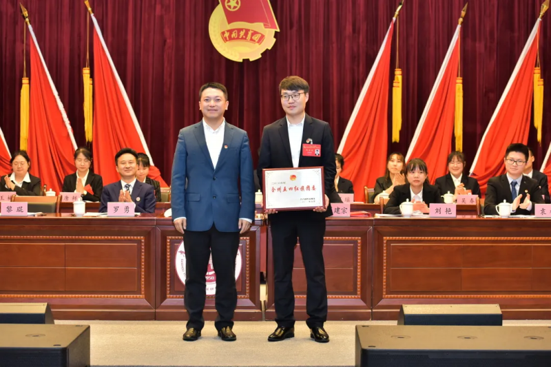 学院团委荣获黔南州2020年度“五四红旗团委”