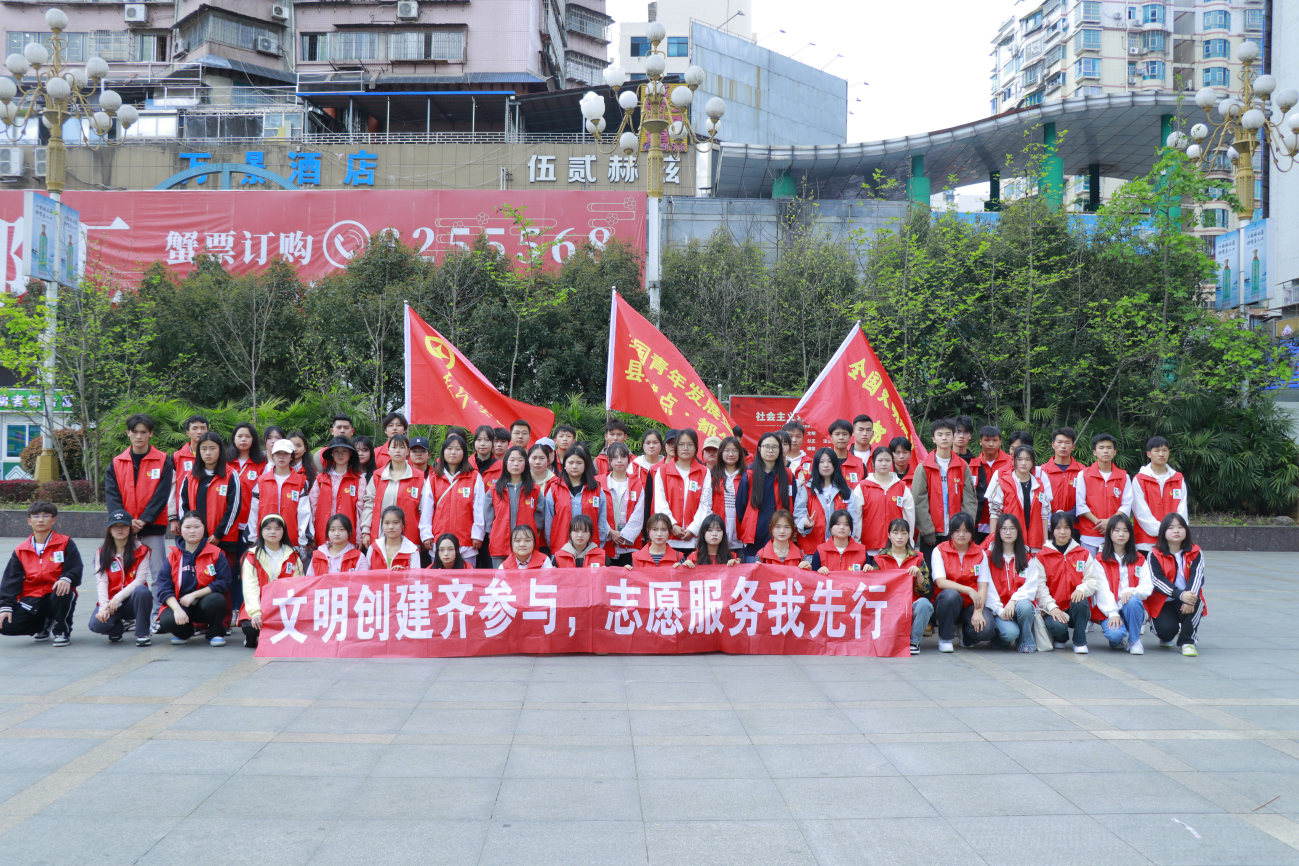 学院“喜迎新中国成立75周年” 一月一主题之三月“...