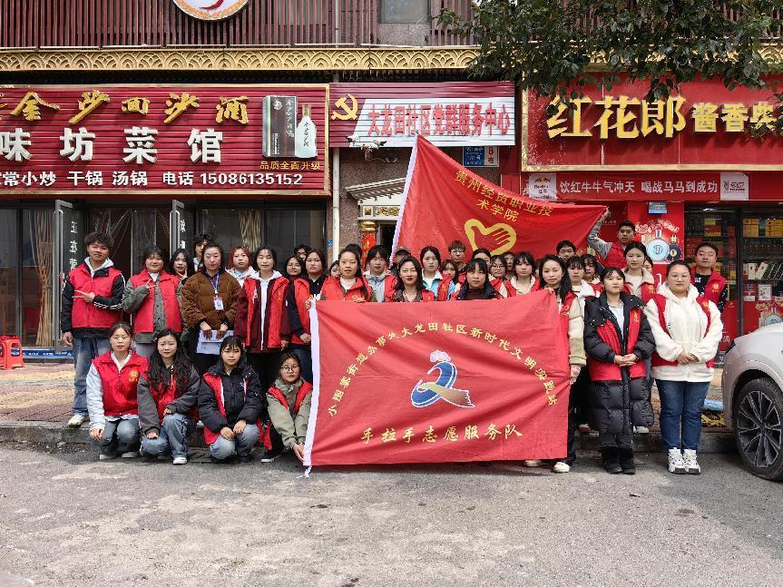 学院 “喜迎新中国成立75周年” 一月一主题之三月“志愿月”系列活动报道（一）