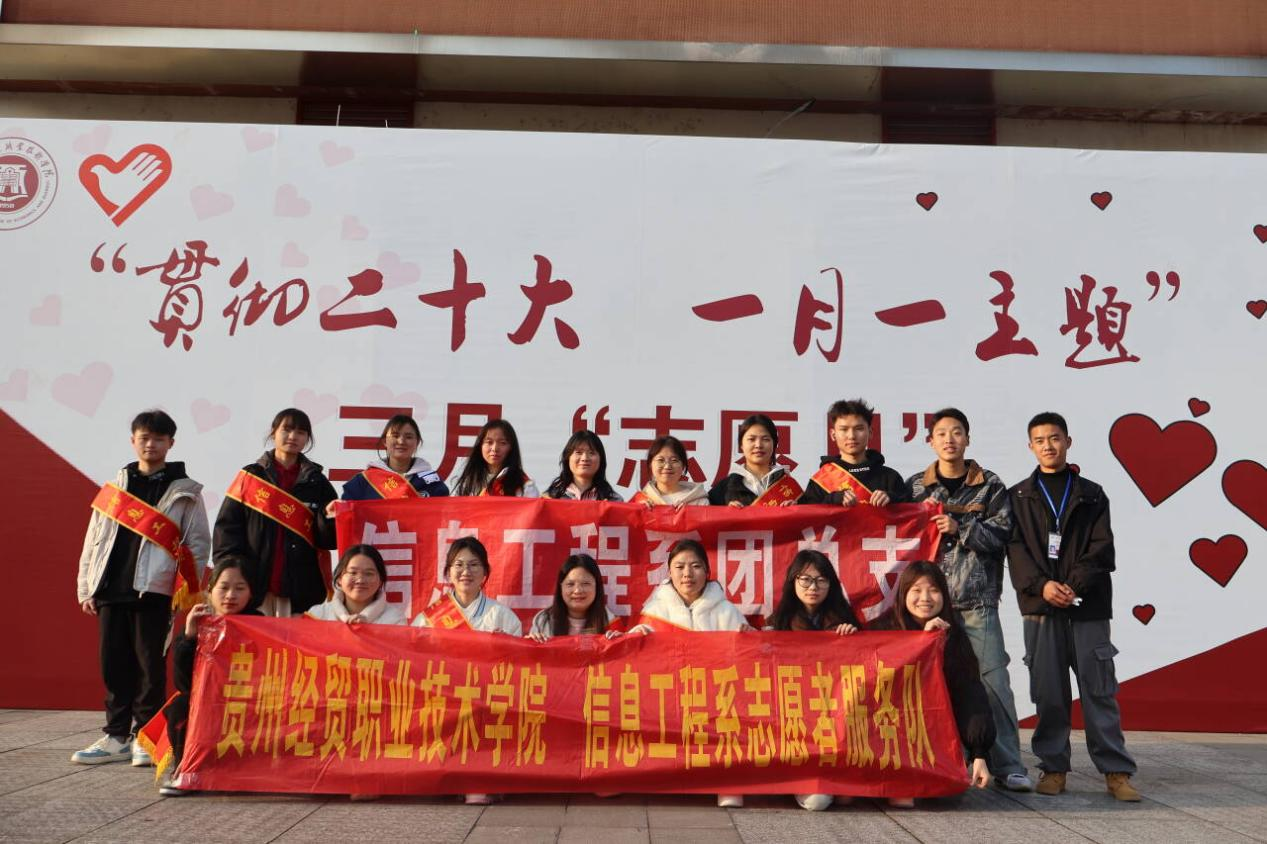学院 “喜迎新中国成立75周年” 一月一主题之三月“志愿月”系列活动报道（三）