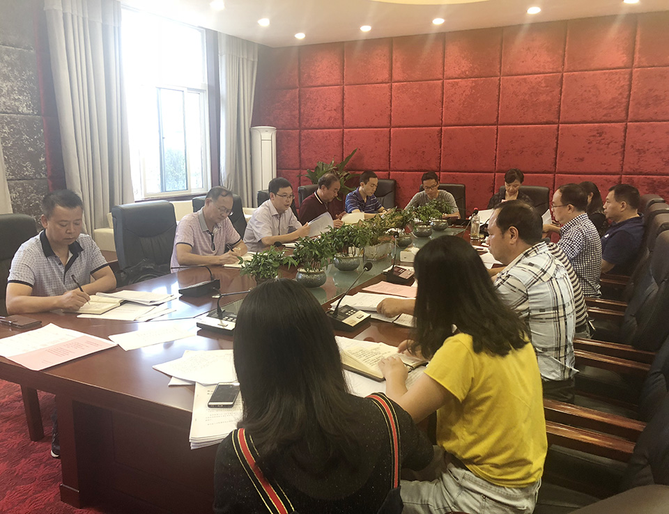 贵州经贸职业技术学院召开2018年专业技术职务评审委员会
